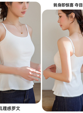 Women's Pure tton Bottoming Vest Can Be Worn Outside, Beauti