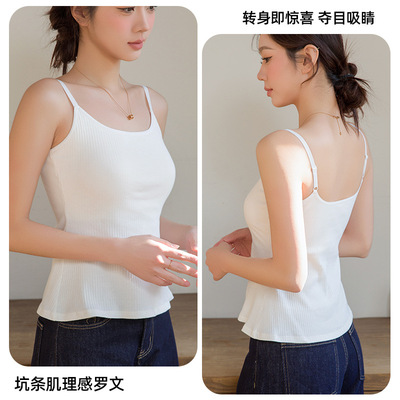 Women's Pure tton Bottoming Vest Can Be Worn Outside, Beauti