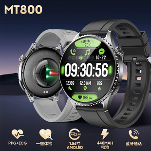 call Mt800 Amoled1.56 Touch Screen Monitor Smart Ecg