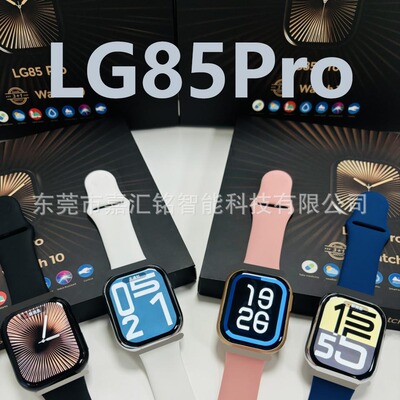85 Pro Smart S9 Smart Island Heart Rate Monitoring Pedometer