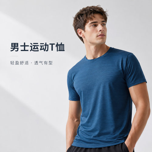 Large Size T-shirt Men's Round Neck Casual Fitness Breathabl
