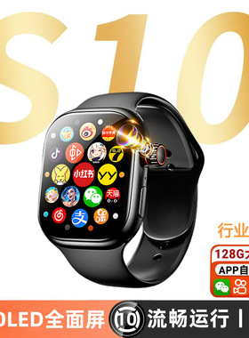 2025s10 Smart Phone Card Cellular Top Version S9 Student And