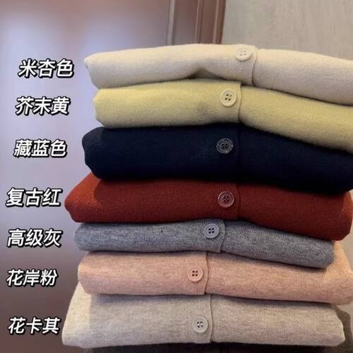 Zaoruonuo Skin-friendly Thin Knitted Cardigan For Women Kore
