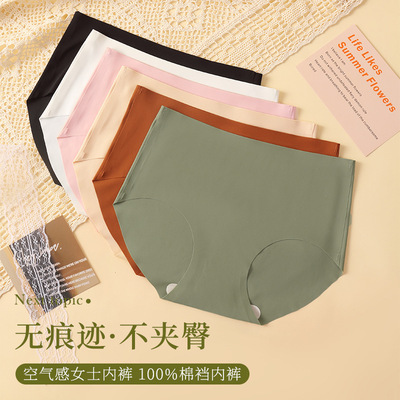 Ice Silk Panties Women's Thin Mid-waist Seamless Butt Liftin