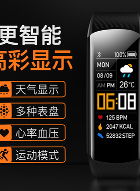 Gift C5s lor Screen Sports Pedometer Intelligent Heart Rate