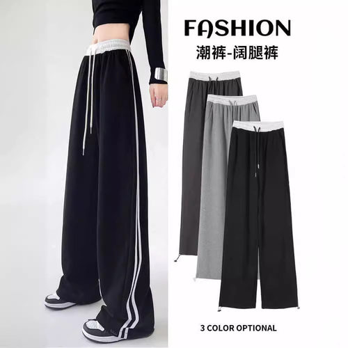 Live Broadcast Quality Striped Wide Leg Women High Waist Dra