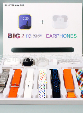 I20 Ultra Max Suit Smart 10-in-1 Call Smart