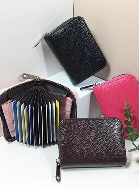 Lychee Pattern Fashion Solid lor Pu Card Bag Multi-card Posi