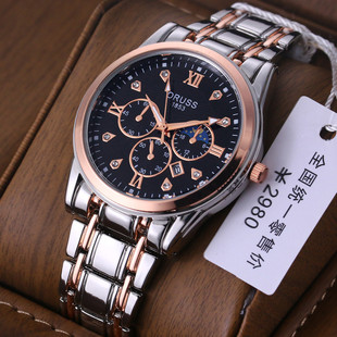 Men's Steel Strap Waterproof High-end Fully Automatic Moveme