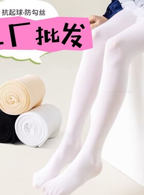 Children's Dance Socks, Special Leggings For Dance Practice,