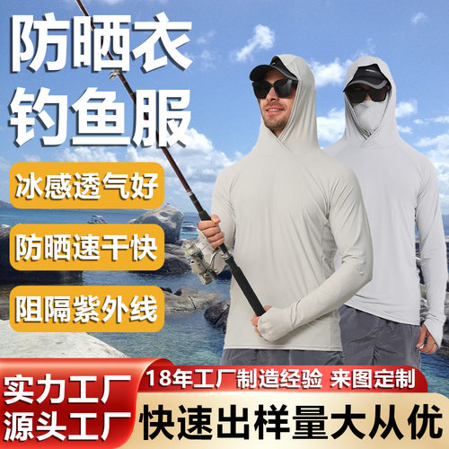 Men's Sun Protection Clothing Fishing Clothing Quick-drying
