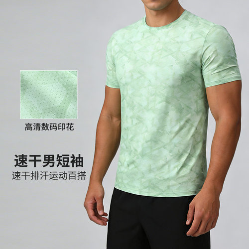 Direct Supply Men's Quick-drying Clothes Breathable Sweat Nu