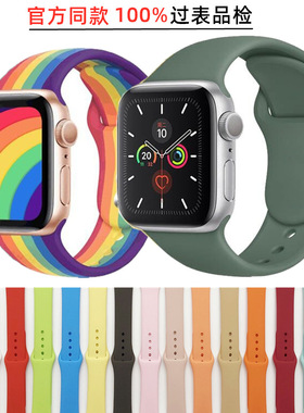 Suile For S11 Model Iwatch2345678910se Sports Watch Manufact