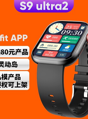 S9ultra2 Smart Island Talk Men's Lc88 Sports Smart Lightweig