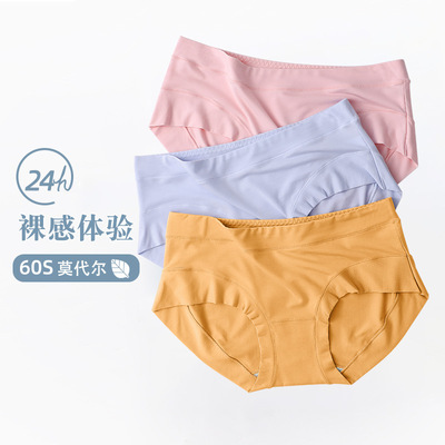 60 unt l Women's Underwear Pure tton Full tton Crotch Antiba
