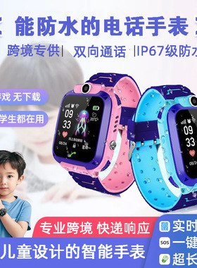 5th Generation Q12 Children's Telephone Watch Positioning Wa