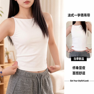 One-line llar Camisole Worn Outside To ver Breasts, Sleevele