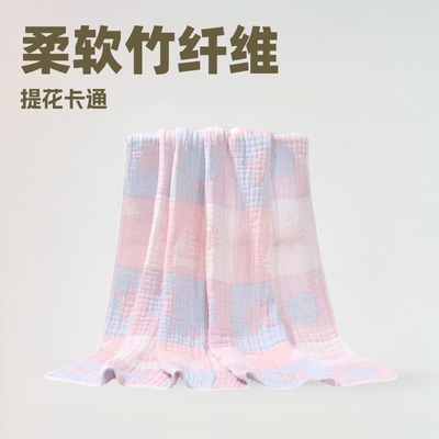 Bamboo tton Jelly Blanket Baby Bath Towel Bamboo Fiber Carto