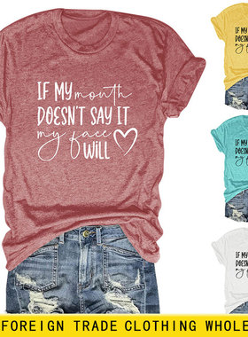 Independent Station Simple, Versatile And mforle If My Mouth