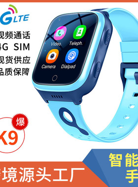 4g Full Network Phone K9 Smart Children's Video Call With Ca