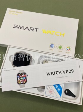 Vp29 Smart Cellular Version Full Netcom 4g Plug-in Card S10a