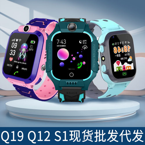 Q19 Children's Smart Phone Q12 Multi-language Camera Positio