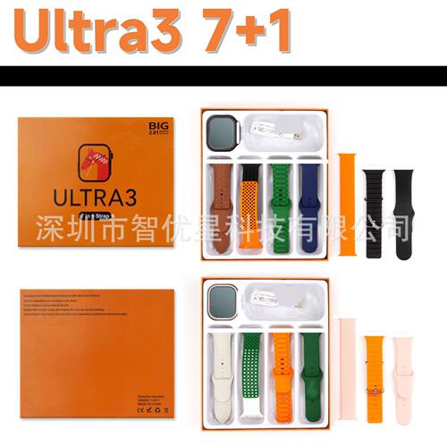 Ultra3 7+1 Smart Ultra Phone Function Step unting Exercise