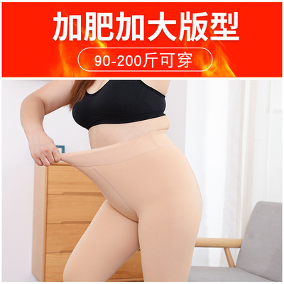 200 Pounds Plus Fat And Fat M Bare Leg Artifact Plus Velvet