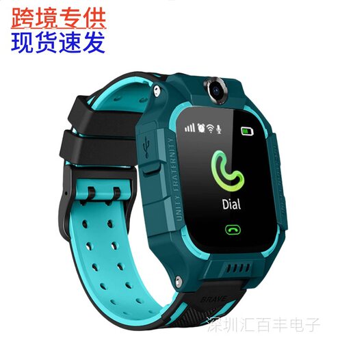Children's Telephone Watch Smart Phone Watch Five 6th Genera