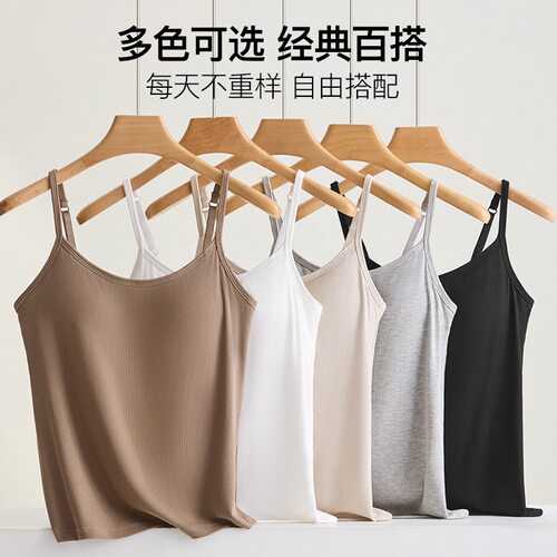 Threaded tton Texture High Elastic Slim Bottoming Sling Roun