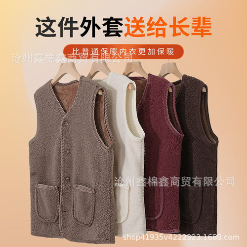 Lambswool Vest For Women, Fleece-lined And Thickened Waistco