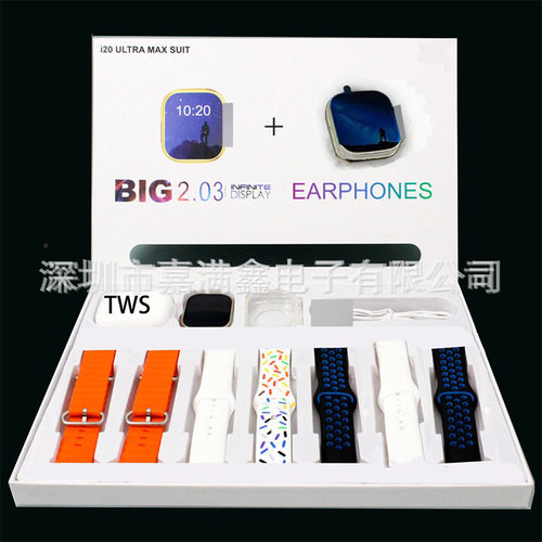 I20 Ultra Max Suit Smart S10 Multifunctional 10 In One