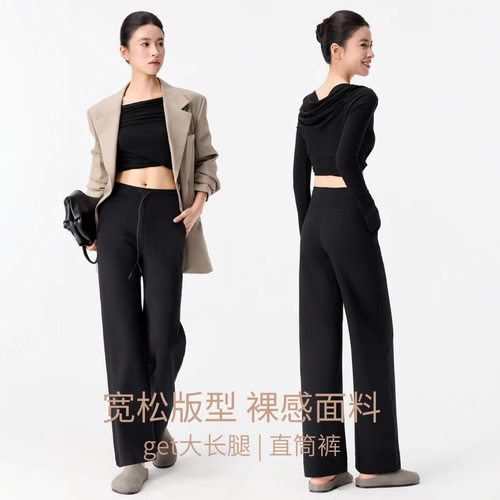 Gray Sports Pocket Thin High-waisted Straight-leg ol Tall Fl