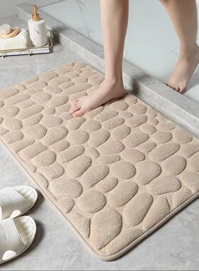 Goose Hot Thickened Pin Pebble Embossed Floor Mat Bathroom S