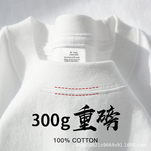 High Quality tton Heavy 300g Pure White Impermeable Short Sl