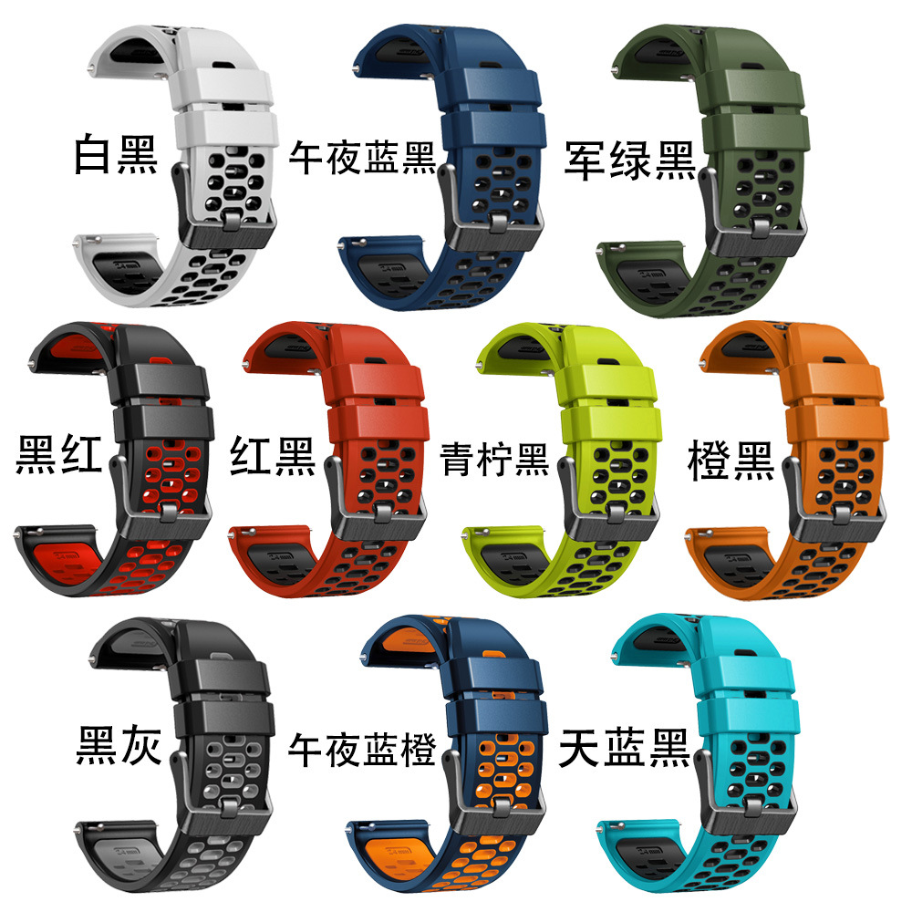 24mm双色硅胶表带适用于松拓7 9智能手表