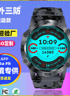 Dafit Outdoor Three-proof Smart Bracelet Sports Health Monit