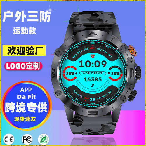 Dafit Outdoor Three-proof Smart Bracelet Sports Health Monit