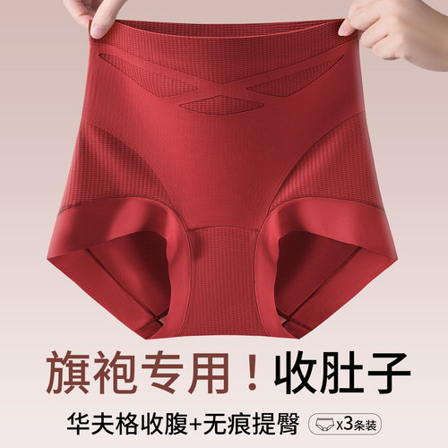 Tummy ntrol Underwear For Women, High Waist Butt Lift, Antib