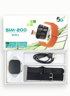 Sim-200 Smart S10 Smart Island Card Head 4g Full Netcom
