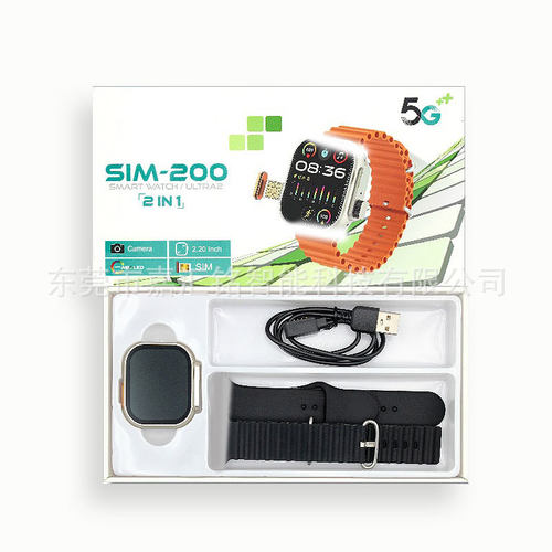 Sim-200 Smart S10 Smart Island Card Head 4g Full Netcom