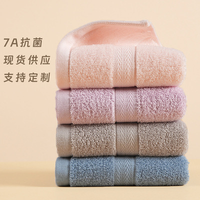 Gaoyang Pure tton Antibacterial Small Towel Children's Absor