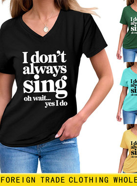 Simple And Versatile Temperament Casual I Don't Always Sing