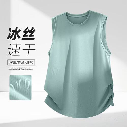 Ice Silk Mesh Sleeveless T-shirt Quick-drying Loose Vest Ame
