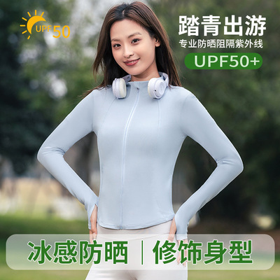 Slim Fit Hoodless Yoga Sun Protection Jacket, Ice Silk ol Fe