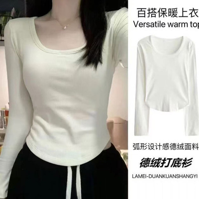 [fac Direct Sales] Right Shoulder U-neck German Velvet T-shi
