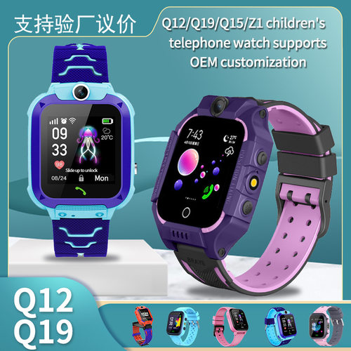 Q19 Children's Smart Phone Watch Mobile Primary School Stude