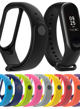 Smart Bracelet For Xiaomi Mi Band 5 6 Silicone Strap MiBand