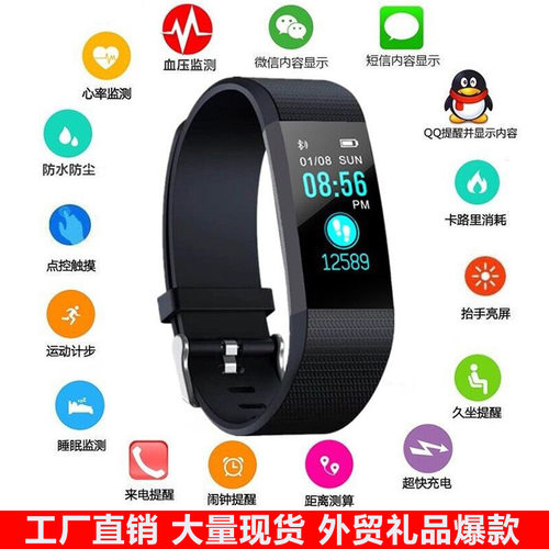 Smart 115 Heart Rate Sports lor Screen Waterproof Pedometer