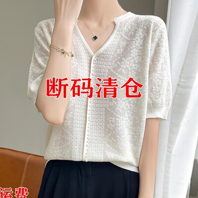 High-grade Ice Silk Short-sleeved Women's T-shirt 25 Mother'
